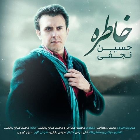 دانلود آهنگ حسین نجفی خاطره